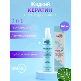 Smart , Умный кератин для волос ( голубой ) Smart , Умный кератин для волос ( голубой )